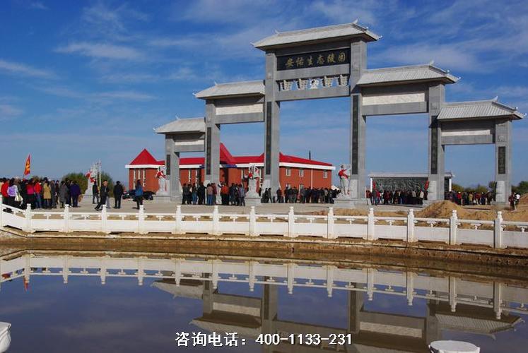 内蒙古呼和浩特市松鹤园陵园-呼和浩特墓地网