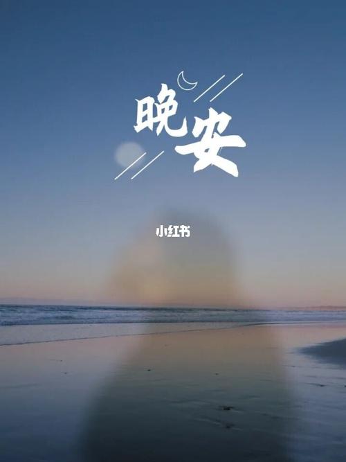 今天有点累困了睡觉,晚安!_胶原蛋白_胶原蛋白挑战_情感_励志鸡汤