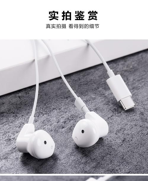 适用小米12耳机有线typec华为荣耀6050se小米10s1112x红米k40pro迅美