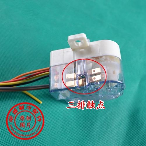 洗涤定时开关 分钟定时器 15 线长耳 6 半自动双缸洗衣机洗涤定时器