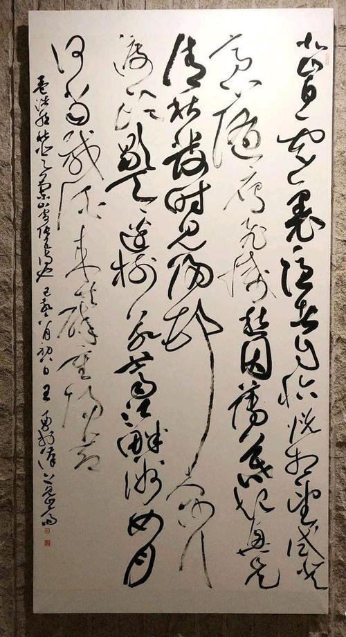 书法国展评委:被淘汰的草书,无非这四种特征