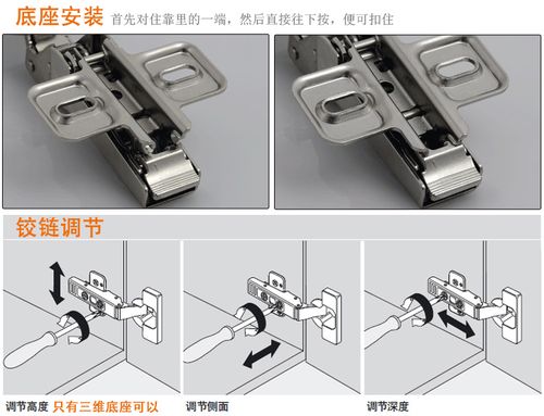 百隆反弹铰链无弹簧合页反弹门铰搭配柜门反弹器 加长
