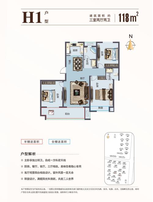 天阜中心城h1_天阜中心城户型图-阜阳搜狐焦点网