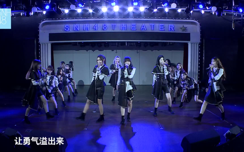 snh48刘洁头号新闻剧场云公演20200329cut