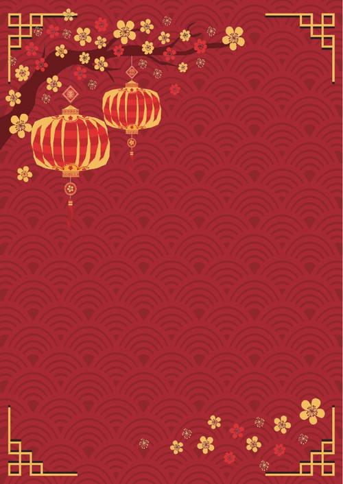 红色喜庆信纸word模板