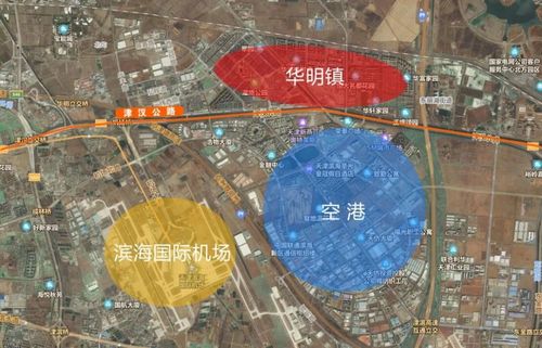 "环空港"新期待!华明镇规划有"双地铁",周边楼市性价比高!