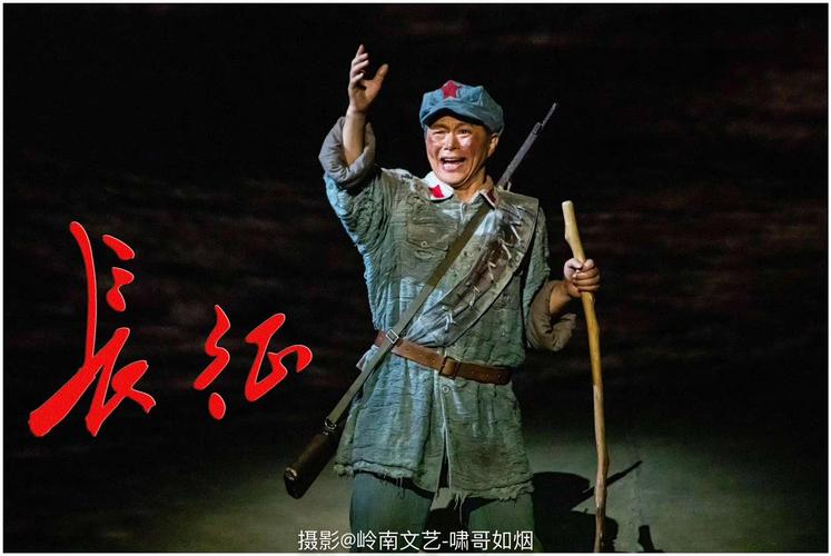 国家大剧院原创中国史诗歌剧《长征》平伢子扮演者:王宏伟