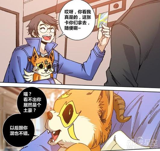另一边,坠机的神荼,小猪,丰绅和贝利降落到爱琴海上的某个小岛,上面充