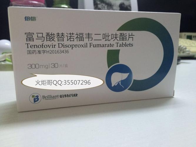 替诺福韦二吡呋酯片由成都倍特药业生产,现已上市,首家国产替诺福韦酯