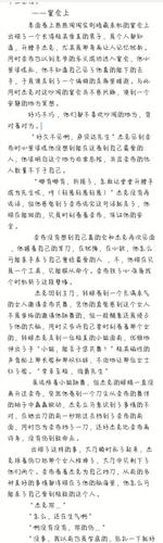 我作为一个奈吹 为什么喜欢杰佣而不磕佣园双军呢,嘛嘛,我知道小先生