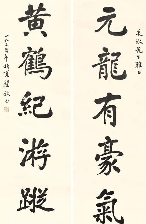 "鬼才"赵元任96字奇文强势反驳,全文一个读音