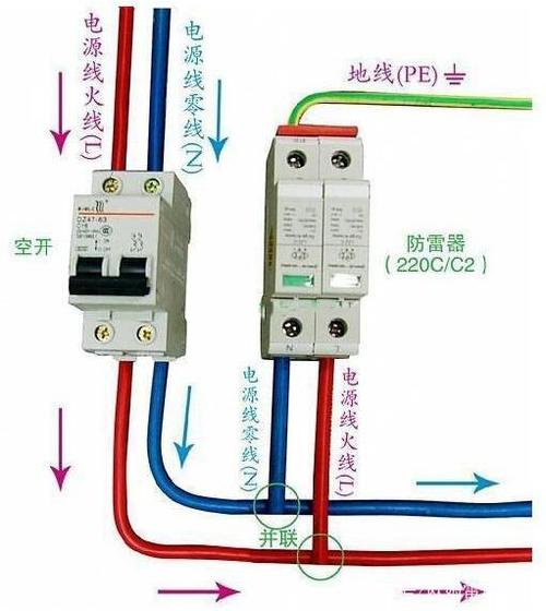 家用「浪涌保护器」接线图_220v「浪涌保护器」安装图