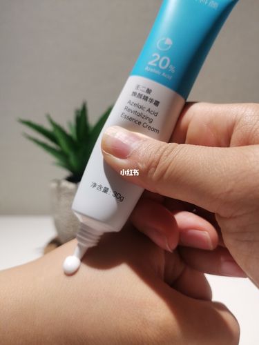 痘肌救星|壬二酸精华霜_精华_壬二酸_祛痘_痘肌_痘痘