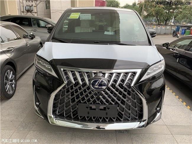 2020款雷克萨斯lm300h报价行情到店体验
