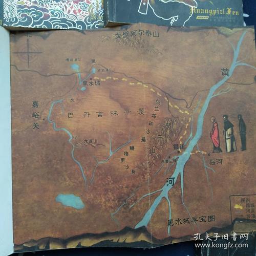 鬼吹灯 全集(1-8)《精绝古城,龙岭迷窟,云南虫谷,昆仑