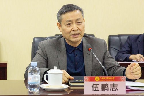 伍鹏志书记对我校意识形态工作进行汇报