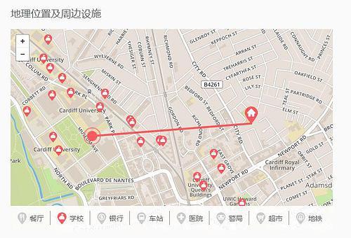 卡迪夫大学 arofan house 公寓出租