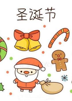 传统节日简笔画素材图片 幼儿童简笔画图片大全