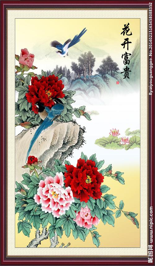 花开富贵图片