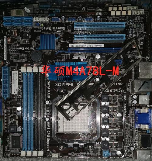 msi微星880gm-e41938针am3主板880gm-d2h785gm-p43m4a880t主板