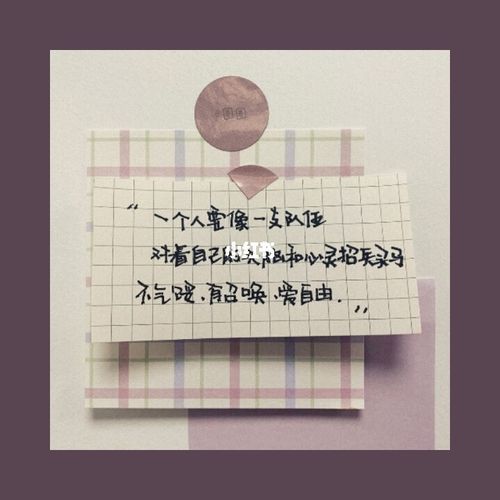 励志句子_励志文案_素材_文字素材