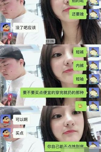 uzi与女友奥咪聊天记录曝光,简自豪人设崩塌,狗粉直呼