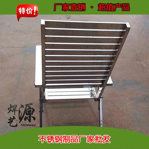 供应 不锈钢 休闲型 午休 折叠 躺椅 定做 户外家具 椅子