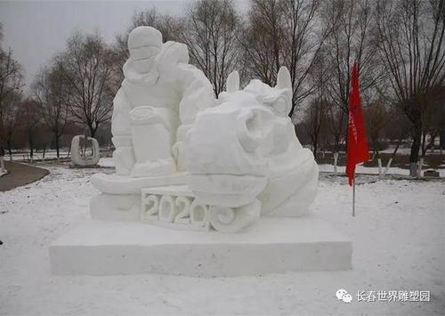"冰雪缘·雕塑情"第五届中国长春大学生雪雕大赛圆满落幕