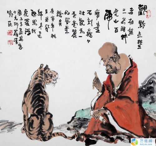 高济民