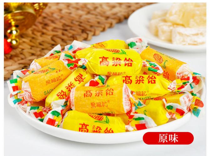 原味高粱饴5斤装【图片 价格 品牌 报价】-京东