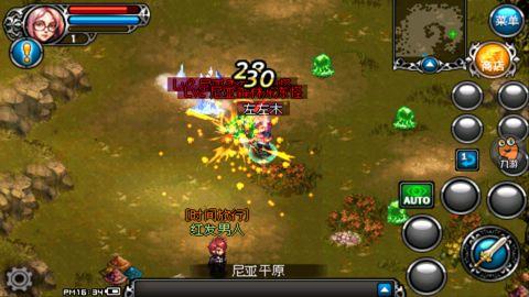 每日开测:《绯红之心ol》韩风经典rpg