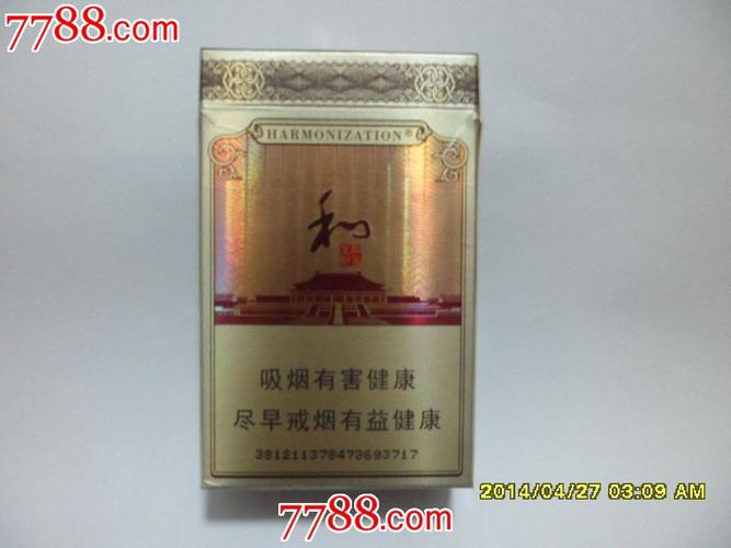 白沙【和气生财】12版;焦油11;烟碱1.1;一氧化碳13.