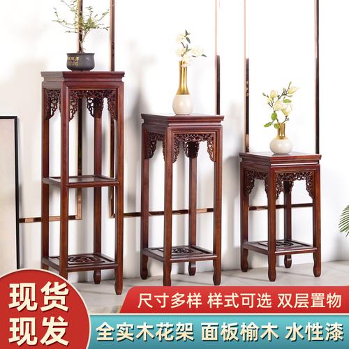 鑫旺明清古典家具的优惠券大全—实木花架室内花盆架客厅落地式吊兰架