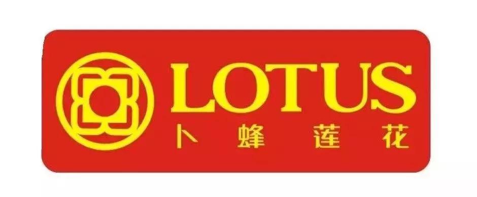 泰国正大集团的易初莲花即现在卜蜂莲花是最早进入中国市场的外资零售