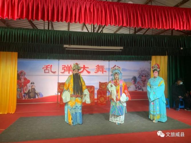 威县乱弹是国家级非物质文化遗产,地方色彩浓郁,深受当地广大群众的