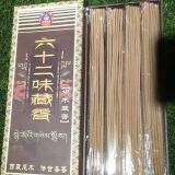 黑塔利亚aph黑塔利亚公交卡套可爱cos联五亚瑟阿尔王耀露熊文具周边sn