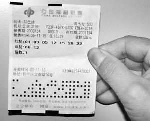 双色球万565大奖得主周五领奖_新闻中心_新浪网
