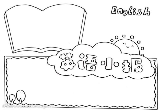 3,继续在右上角画上边框,就可以涂色了,先给手抄报边缘涂蓝色,主题涂