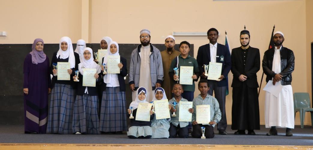 15th  annual qur"an recitation competition, 2017
