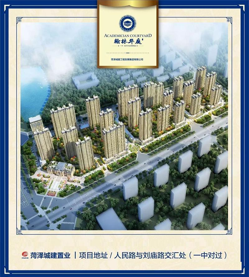 城建·翰林华庭七月份工程播报 让幸福渐行渐近