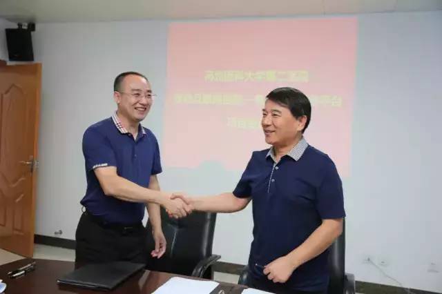 河北医科大学第二医院:河北首家移动互联网综合医院项