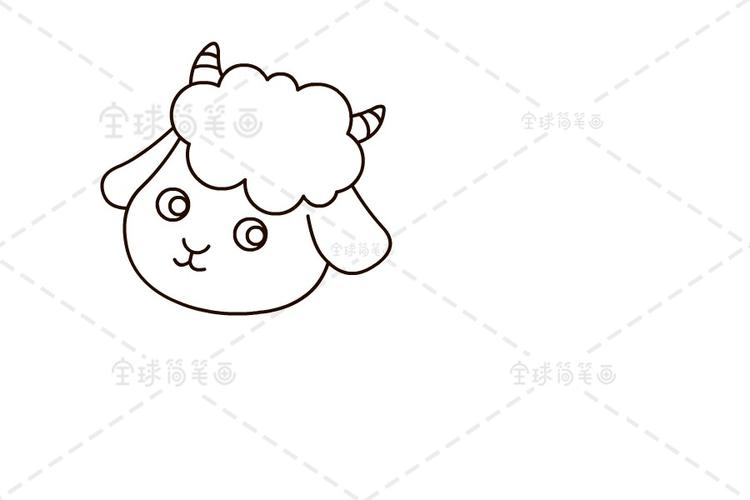 第二步:接着画出头部和羊角.第三步:继续画出绵羊的身体轮廓.