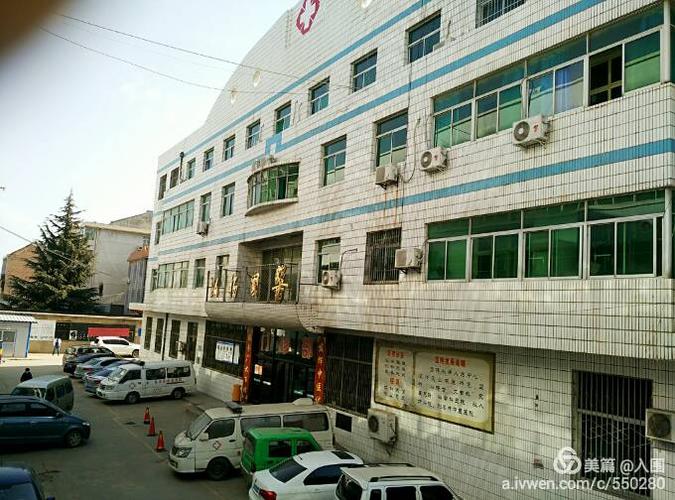 礼泉县中医院外科宣传