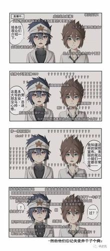 【条漫】安雷开车啦!gan了个爽系列短漫合集