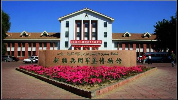 石河子军垦博物馆