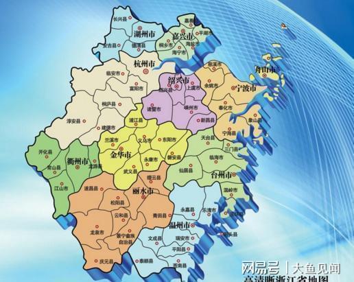 中国这两个区名字一模一样分属浙江省江西省