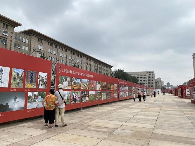 北京国际摄影周2021"云影像"大众手机摄影展开幕