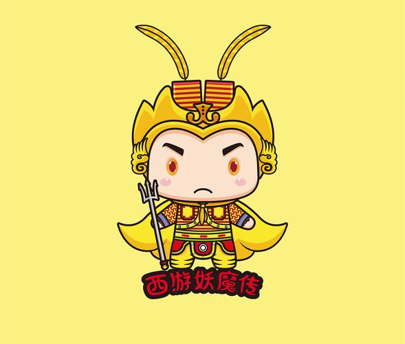 黄风怪