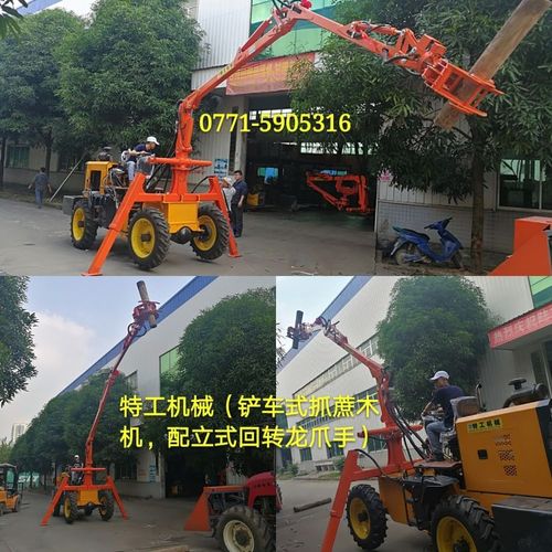 夹木机-木材抓举机-抓料机-木材装车机