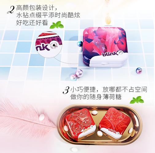 热卖德国原装进口食品blink冰力克薄荷润喉糖15g无糖果粉零食批发